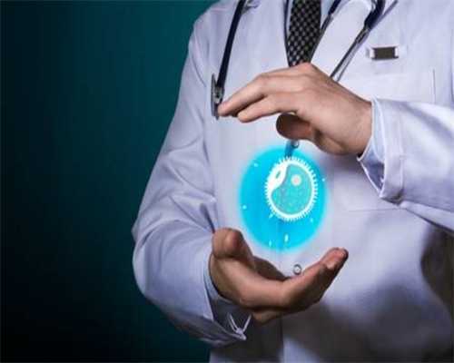 四川供卵生子试管医院top10！附试管生男孩条件一览